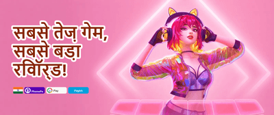 Daily Reload Bonus promotion