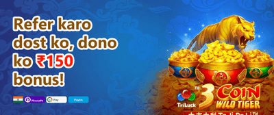 High Roller's Special Offer promotion
